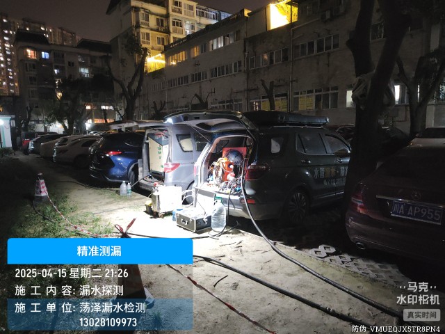 消防水管漏水检测维修公司电话哪家好-龙湖